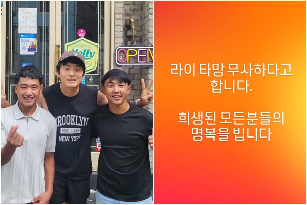 ▲기안84와 네팔의 셰르파 소년 라이와 타망. (출처=기안84 SNS)