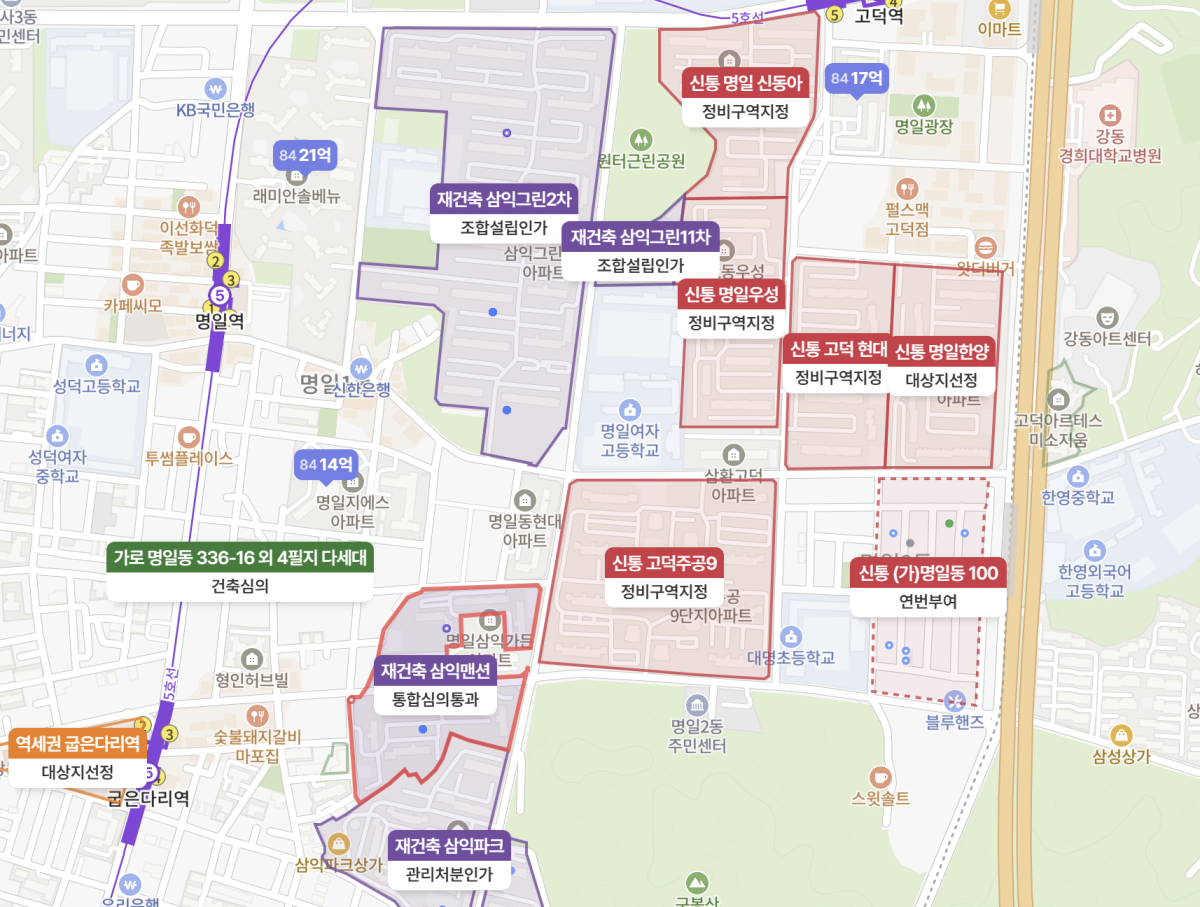 정비구역 지정 끝낸 명일동 재건축벨트⋯집값도 ‘꿈틀’
