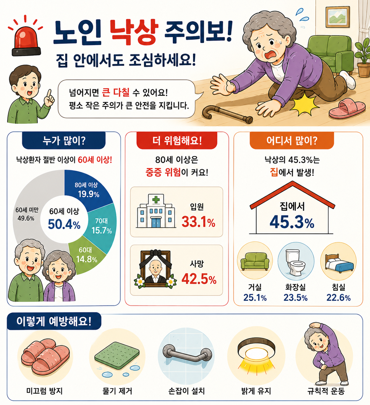 (이미지=AI 생성)
