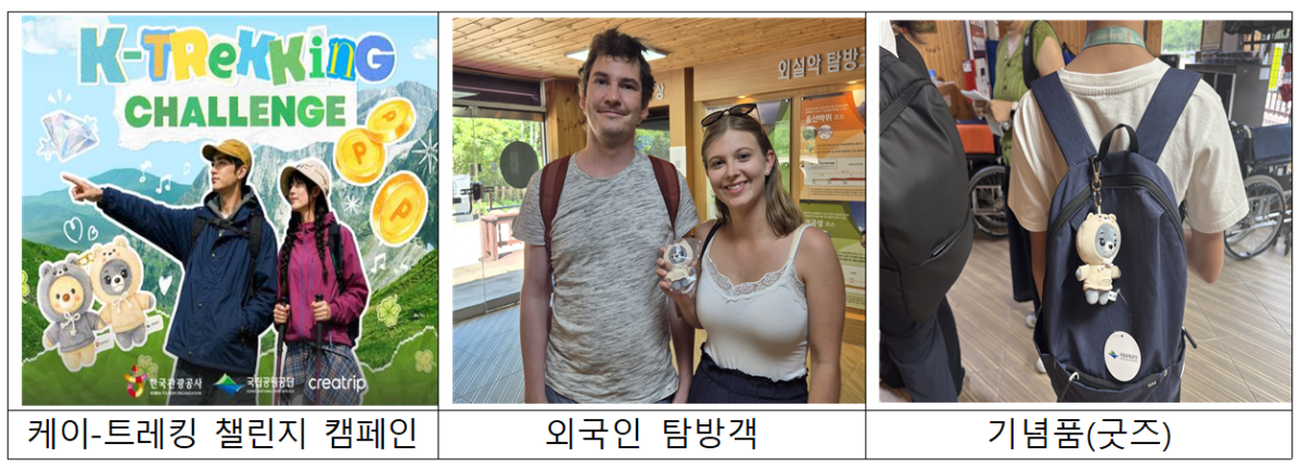 (사진제공=문체부)