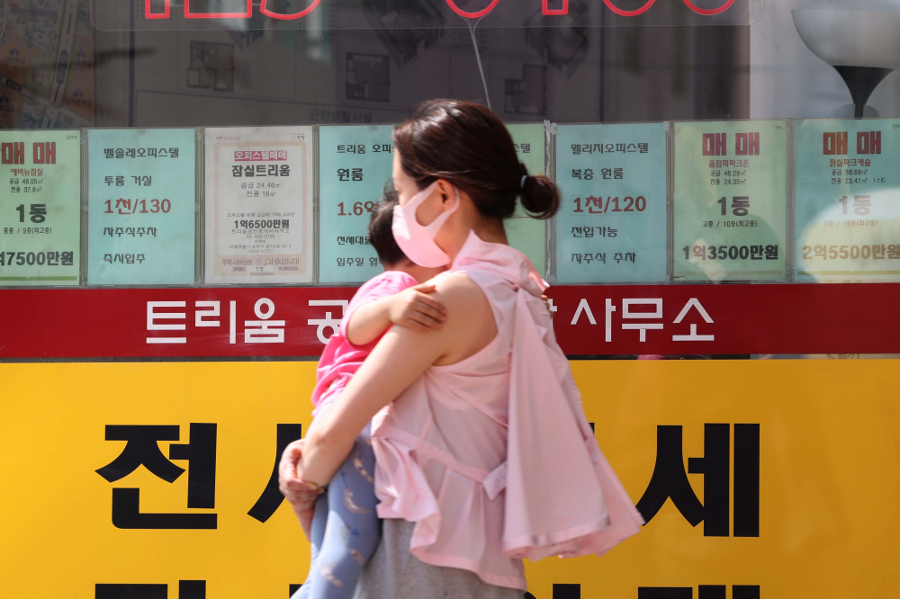 ▲서울의 한 공인중개사무소에 매물 정보가 붙어있다. (이투데이DB)