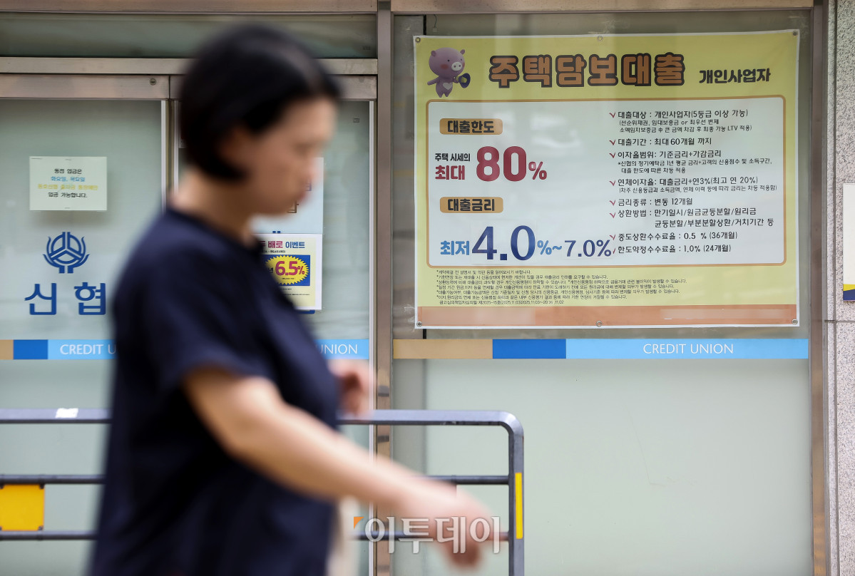 ▲한국은행이 기준금리를 연 3%로 인상한 가운데 30일 서울 시내의 한 은행 영업점 입구에 주택담보대출 상품 관련 현수막이 걸려있다. 최근 한국은행의 연이은 기준금리 인상으로 5대 시중은행의 고정형 주택담보대출 금리가 8%를 넘길 수 있다는 전망도 나오고 있다. 고성준 기자 joonko1@