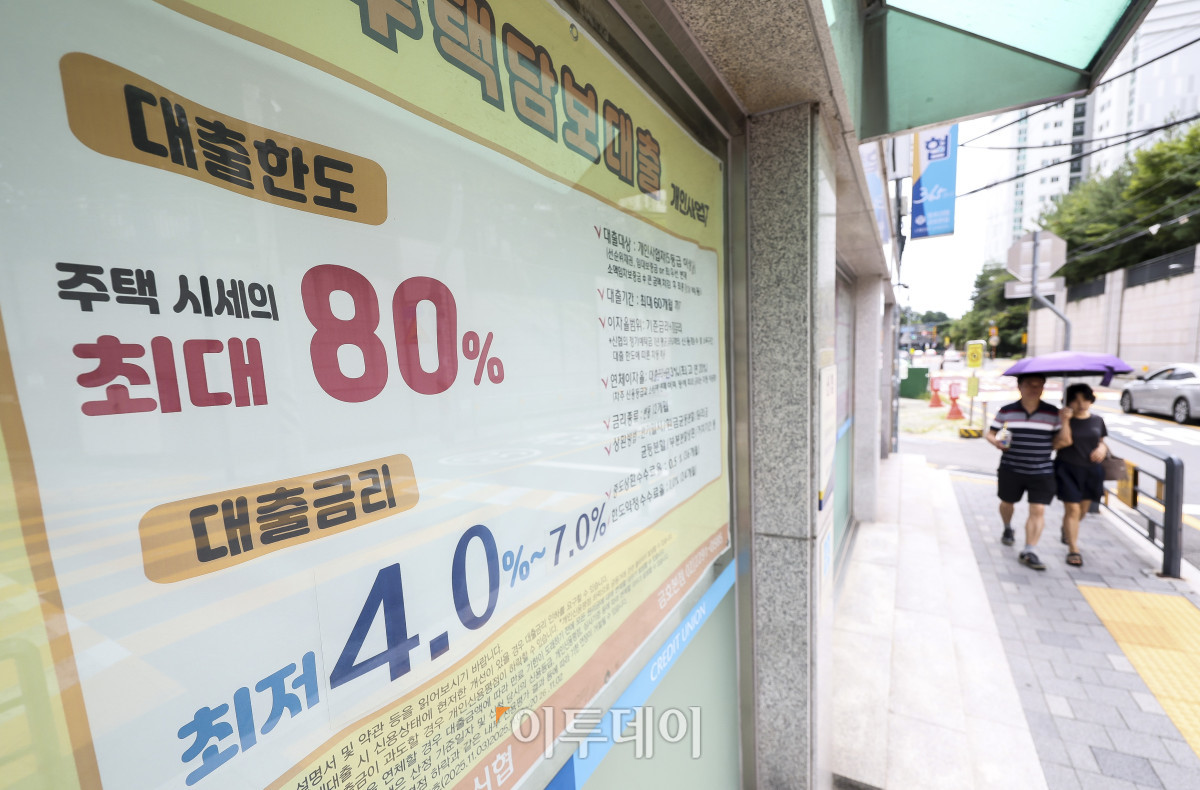 ▲한국은행이 기준금리를 연 3%로 인상한 가운데 30일 서울 시내의 한 은행 영업점 입구에 주택담보대출 상품 관련 현수막이 걸려있다. 최근 한국은행의 연이은 기준금리 인상으로 5대 시중은행의 고정형 주택담보대출 금리가 8%를 넘길 수 있다는 전망도 나오고 있다. 고성준 기자 joonko1@