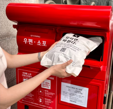 ▲네스프레소⋅우정사업본부 에코 우체통 이미지 (사진제공=네스프레소)