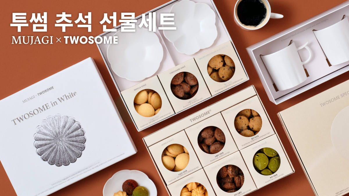 ▲투썸 추석 선물세트 (사진제공=투썸플레이스)