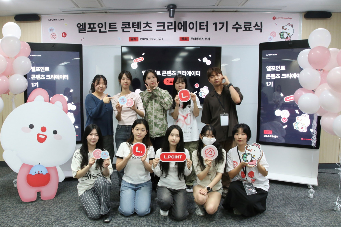 ▲28일 서울 중구에 위치한 롯데멤버스 본사에서 엘포인트 콘텐츠 크리에이터 1기 참가자들이 수료식 기념사진을 촬영하고 있다. (사진제공=롯데멤버스)