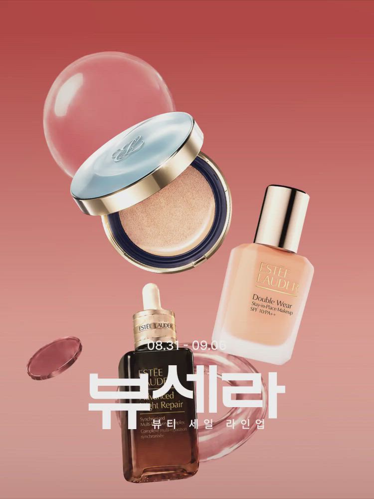 ▲뷰세라 포스터 (사진제공=롯데온)