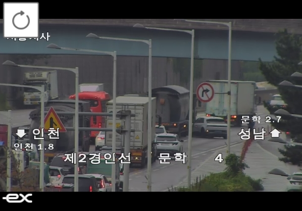 ▲[속보] 제2경인고속도로 문학 부근 화물차 추돌사고 발생 (출처=로드플러스 캡처)