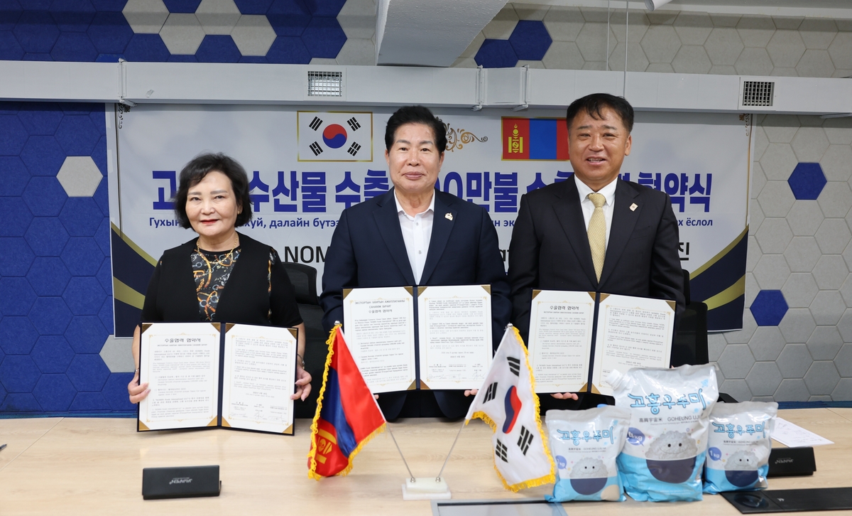 ▲전남광주 고흥군이 몽골과 중국에서 총 500만 달러 규모 지역 농산물 수출 협약을 체결하고 있다. (고흥군)