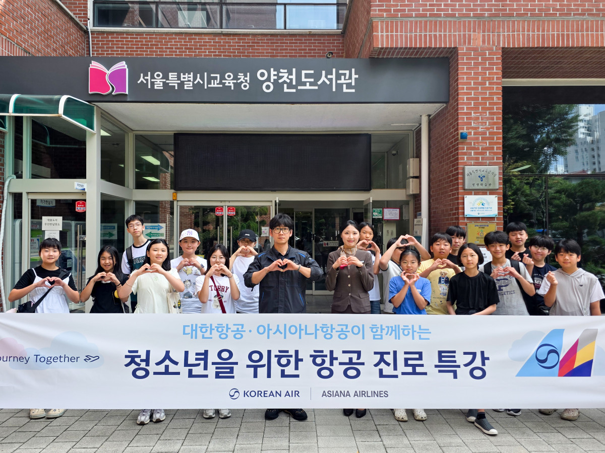 ▲29일 교육기부 봉사활동에 참여한 대한항공·아시아나항공 임직원이 청소년들과 함께 기념사진을 촬영하는 모습. (사진=대한항공)
