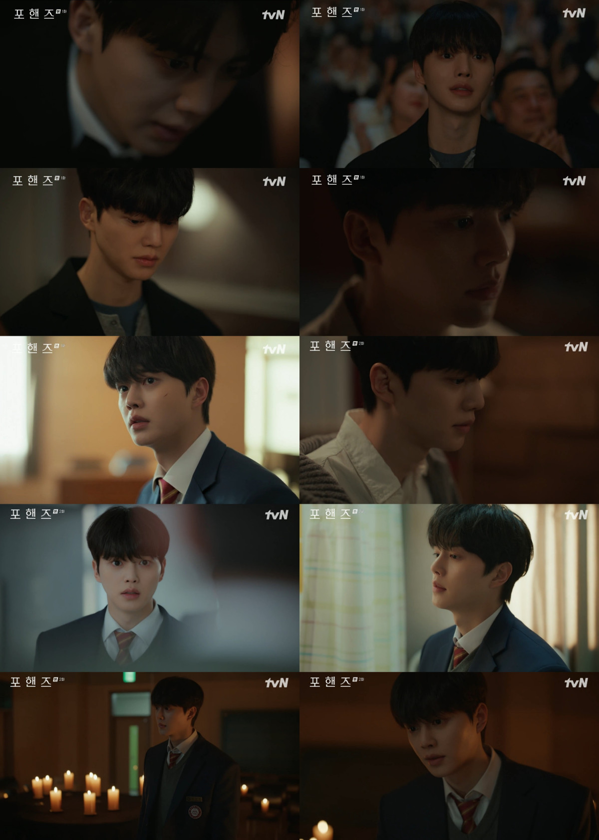 (사진제공=tvN '포핸즈')