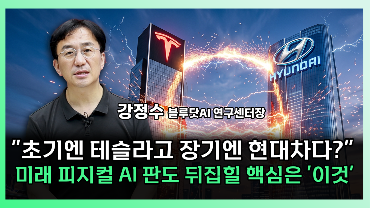▲‘찐코노미’ 화면 갈무리. (이투데이TV)