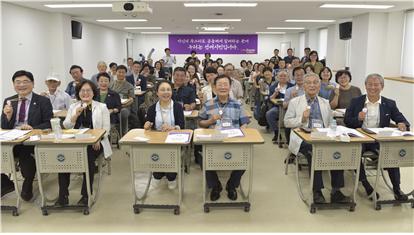 ▲사단법인 한국선배시민협회 서울특별시지부 설립총회에 참석한 회원들. 하삼일 서울지부장(맨 앞줄 첫 번째), 유해숙 협회장(맨 앞줄 왼쪽 두 번째).(한국선배시민협회 제공)