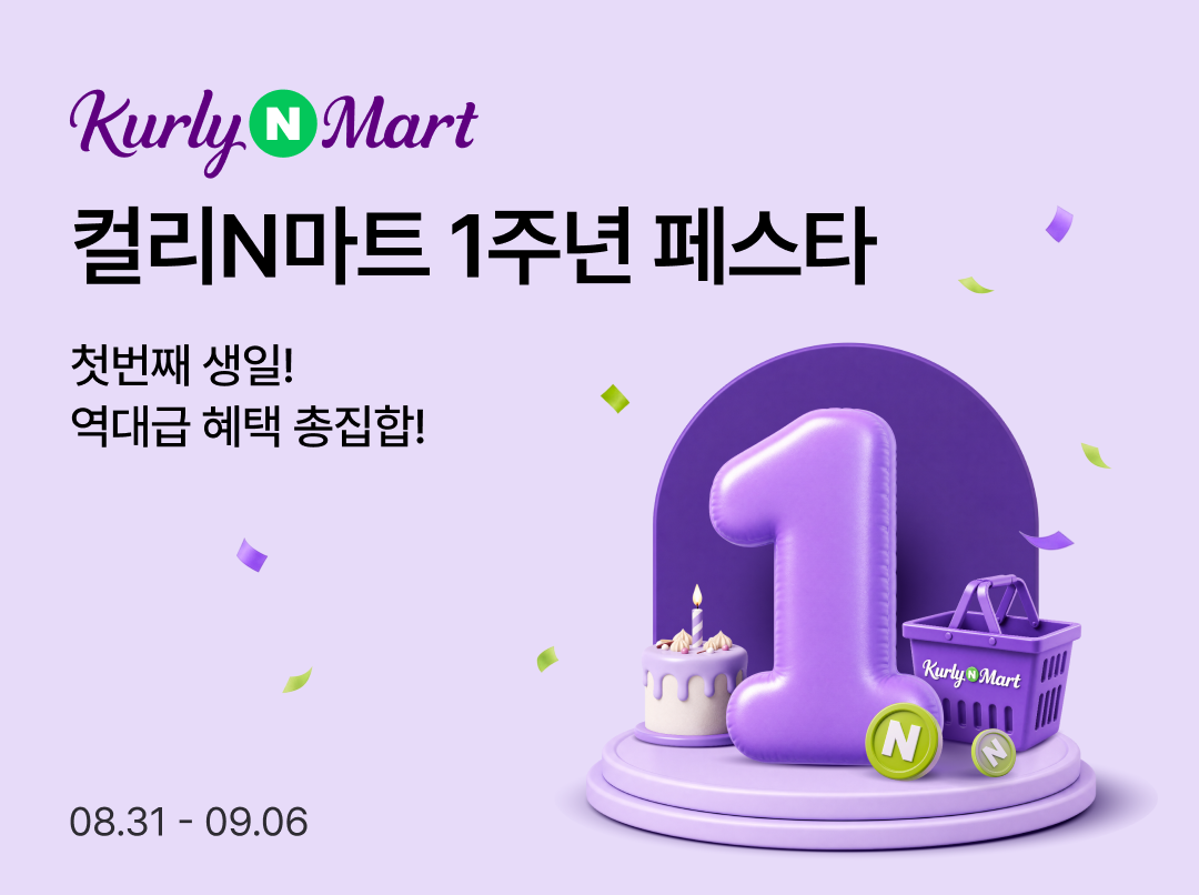 ▲이미지 (사진제공=네이버)