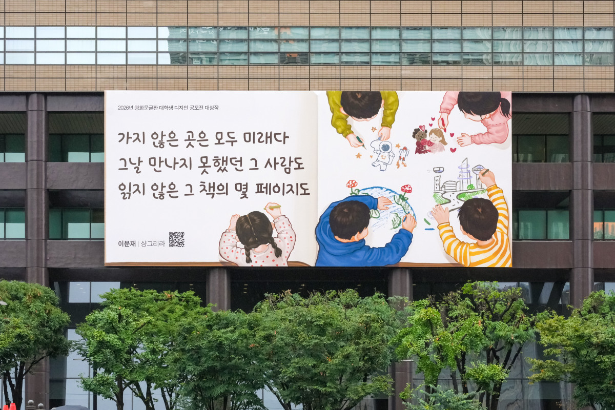 ▲(사진=교보생명)