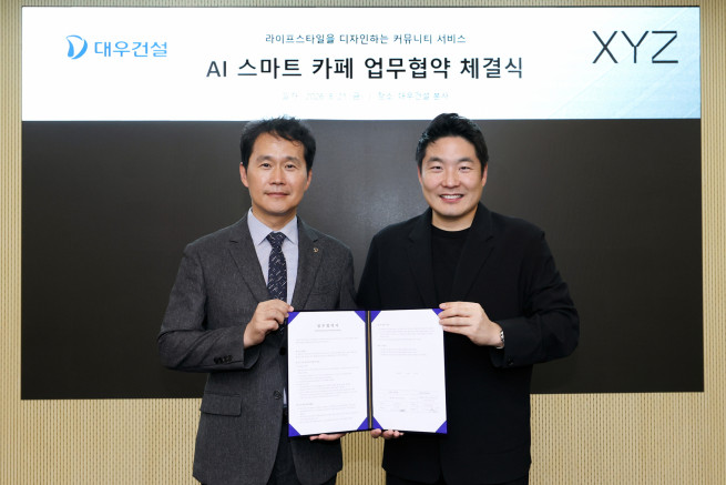 ▲AI 스마트 카페 업무협약 체결식에서 관계자들이 기념 촬영을 하고 있다. (사진제공=대우건설)