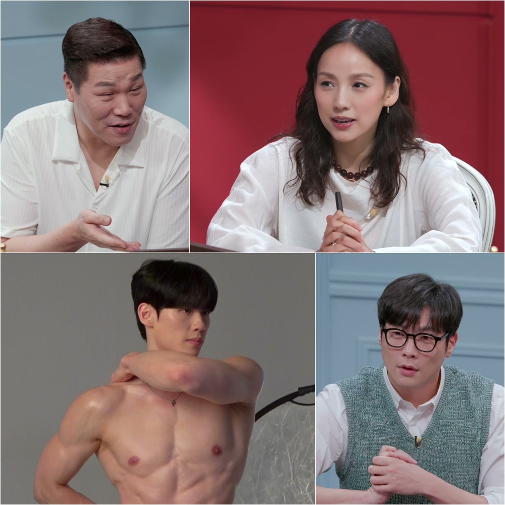 ▲'연애전쟁' 스틸. (사진제공=JTBC)