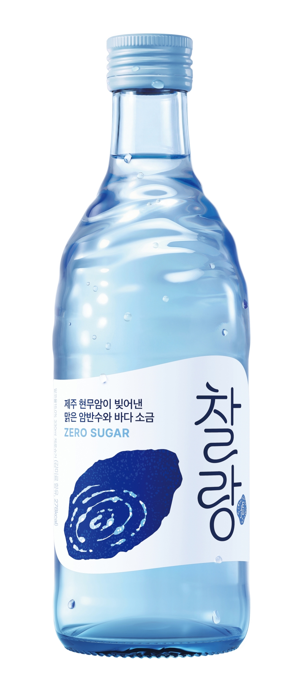 ▲오비맥주가 청정 화산암반수로 만든 소주 신제품 ‘찰랑’을 9월 말 출시한다. (사진제공=오비맥주)
