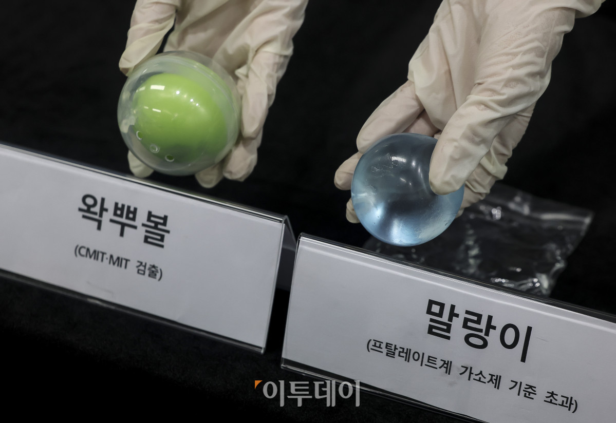 ▲31일 서울 중구 서울시청에서 열린 '14세 이상 표시 제품 안전성 검사 결과 브리핑'에서 민생노동국 공정경제과 관계자가 유해물질이 확인된 제품을 들어보이고 있다. 서울시는 시중에서 판매되는 '14세 이상' 표시된 말랑이 등 제품 20개를 대상으로 안전성 검사를 실시했다. 그 결과 7개 제품에서 어린이 제품 안전기준과 비교해 기준값을 초과하는 유해물질이 검출됐다고 밝혔다. 특히 촉감형 제품 5개 중 3개 제품의 표면이나 장식 등에서 프탈레이트계 가소제가 어린이제품 기준(DEHP 등 7종 총합 0.1% 이하)과 비교해 최대 164.2배 수준으로 검출된 것으로 나타났다. 고성준 기자 joonko1@