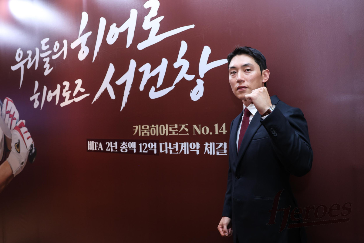 ▲키움 히어로즈 베테랑 내야수 서건창. (사진제공=키움 히어로즈)