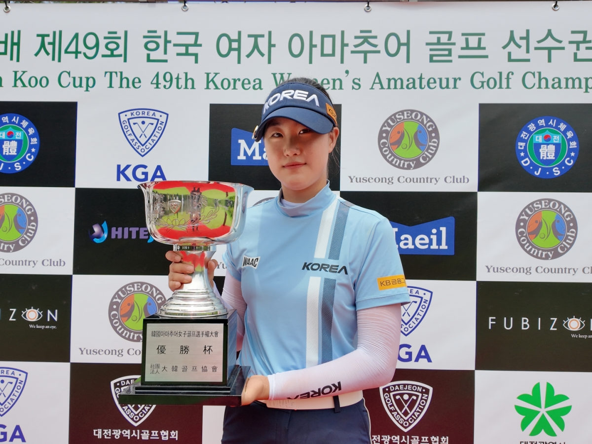 ▲강민구배 제49회 한국여자아마추어골프선수권대회 우승자 오수민 선수. (사진제공=대한골프협회)