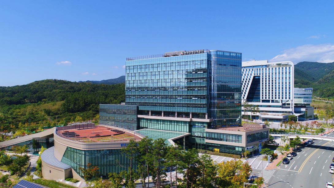 ▲한국산업단지공단 전경. (사진제공=한국산업단지공단)