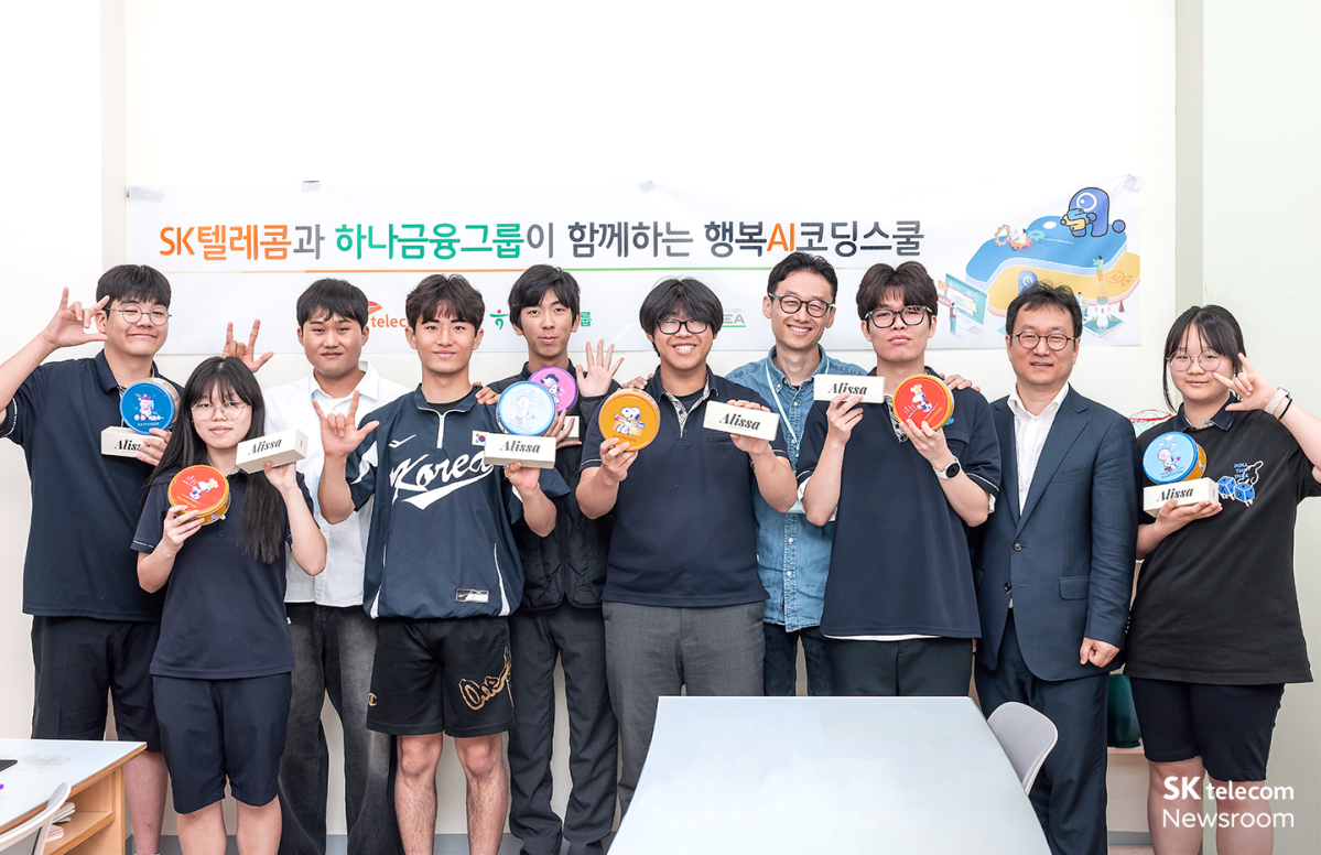 ▲5월 21일 국립농학교에서 열린 행복AI코딩스쿨 단체 사진. (사진=SK텔레콤)