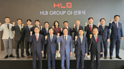 HLB그룹, 신규 'GI(그룹 아이덴티티)' 선포식