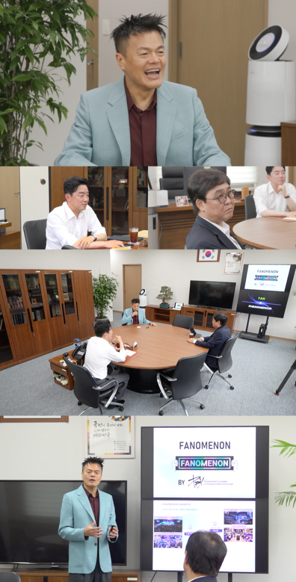 ▲‘전지적 참견 시점’(사진출처=MBC)
