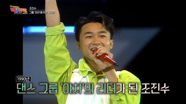 ▲‘백투더뮤직 시즌2’ 잼 조진수(사진출처=KBS1)