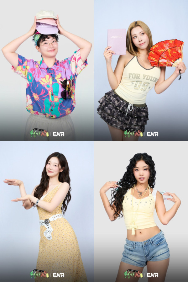 ▲짐쌀라비움(사진출처=ENA)