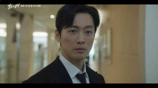 ▲'결혼의 완성' 9회(사진출처=KBS2)