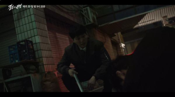 ▲'결혼의 완성' 9회(사진출처=KBS2)