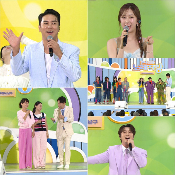 ▲‘전국노래자랑’ 전남광주통합특별시 남구 편(사진출처=KBS1)