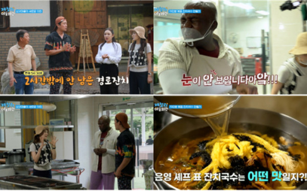▲‘제철리 마을회관’(사진출처=SBS)