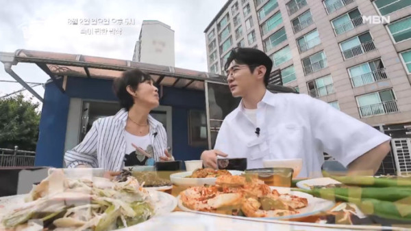 ▲'알토란' (사진출처=MBN)