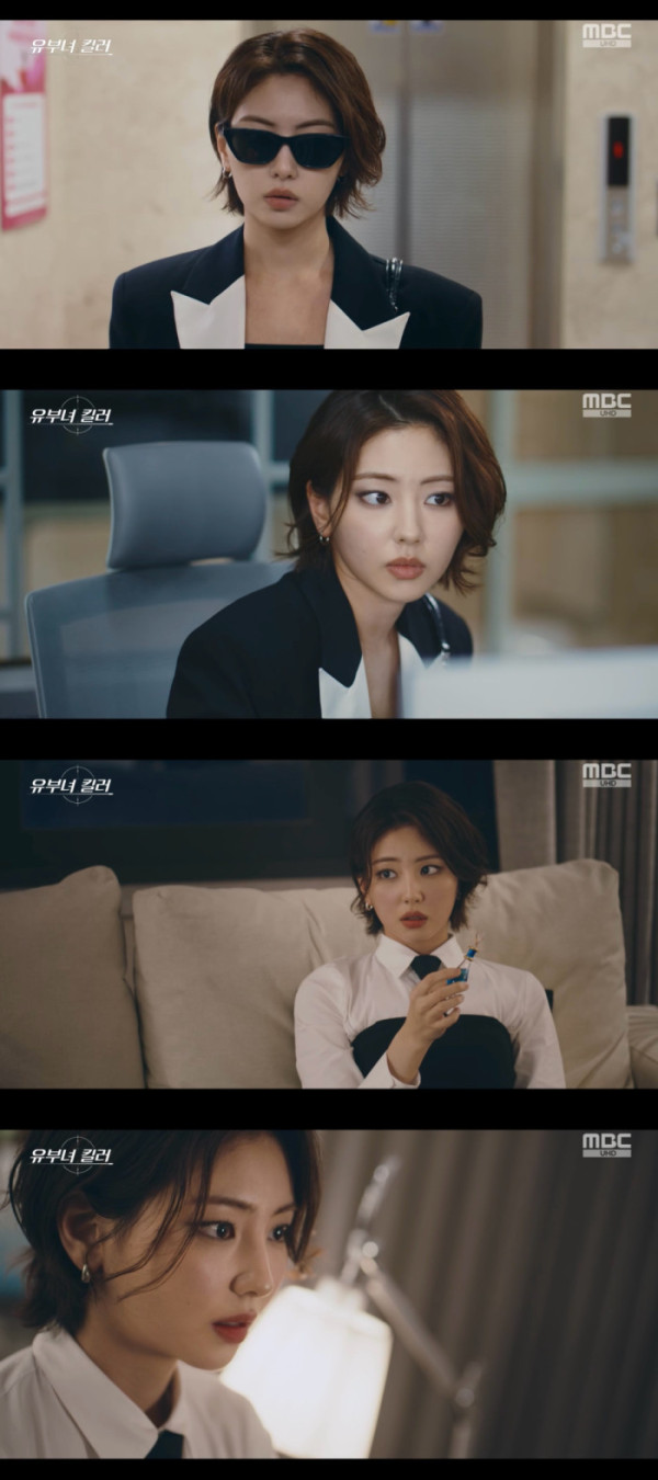 ▲‘유부녀 킬러’ 하율리(사진출처=MBC)