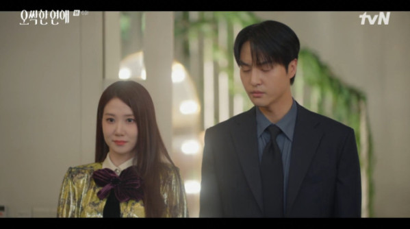 ▲'오싹한 연애' 6화(사진=tvN 방송화면 캡처)