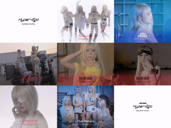 ▲아르테미스(사진출처=모드하우스)
