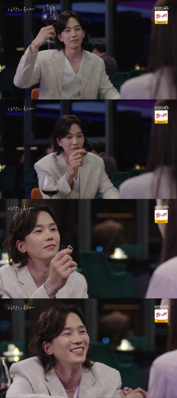 ▲‘사랑이 온다’ 고윤(사진출처=KBS2)