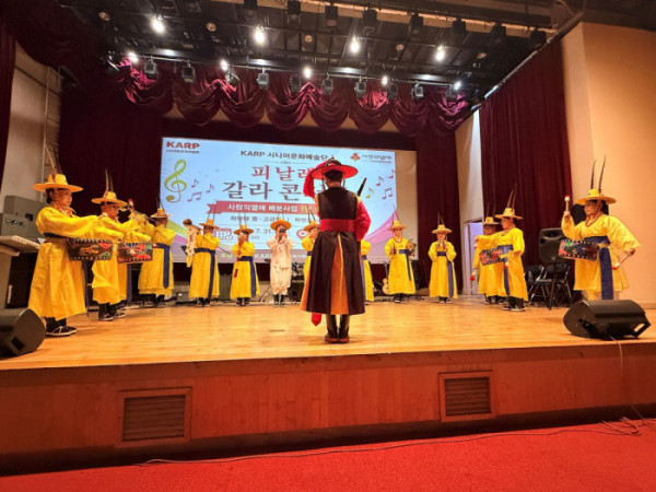 ▲KARP 시니어문화예술단 취타대가 지난달 31일 서울 광진구 광진정보도서관에서 열린 ‘피날레 갈라 콘서트’에서 전통 취타 연주를 선보이고 있다.(대한은퇴자협회 제공)