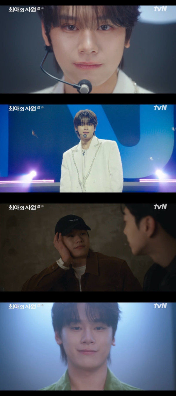 ▲‘최애의 사원’ 차우민(사진출처=tvN)