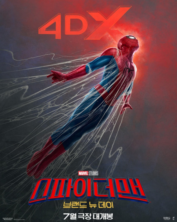 ▲'스파이더맨: 브랜드 뉴 데이' 4DX 포스터(사진출처=CJ CGV)