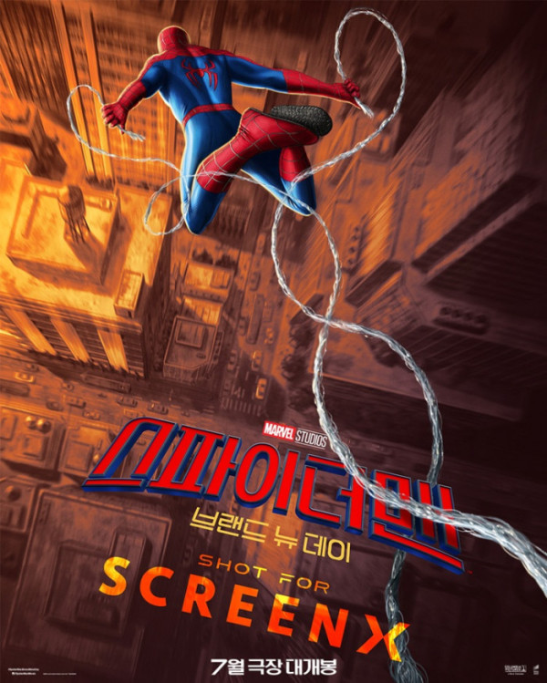 ▲'스파이더맨: 브랜드 뉴 데이' SCREENX 포스터(사진출처=CJ CGV)