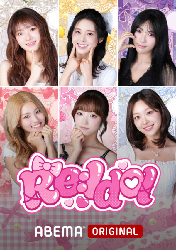 ▲라잇썸 다큐멘터리 프로그램 'Re:Idol'(사진출처=ABEMA)