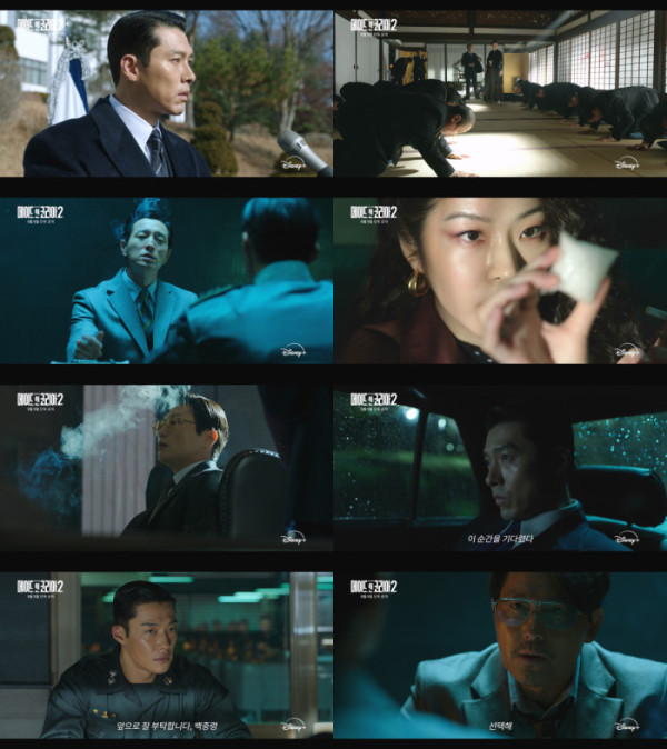 ▲'메이드 인 코리아' 시즌2 티저 예고편(사진출처=월트디즈니 컴퍼니 코리아)