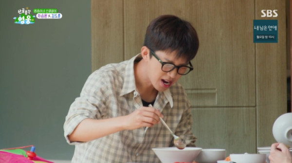 ▲'산골총각 영웅' 임영웅(사진출처=SBS)