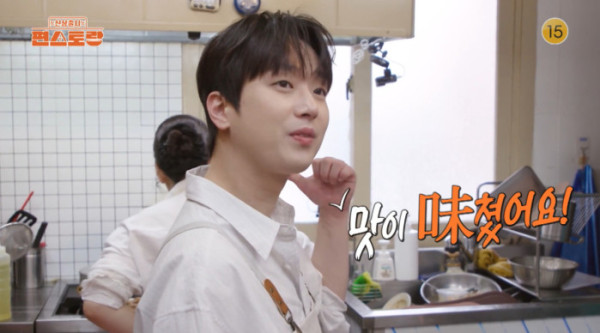 ▲'편스토랑' 이찬원(사진=KBS2 방송화면 캡처)