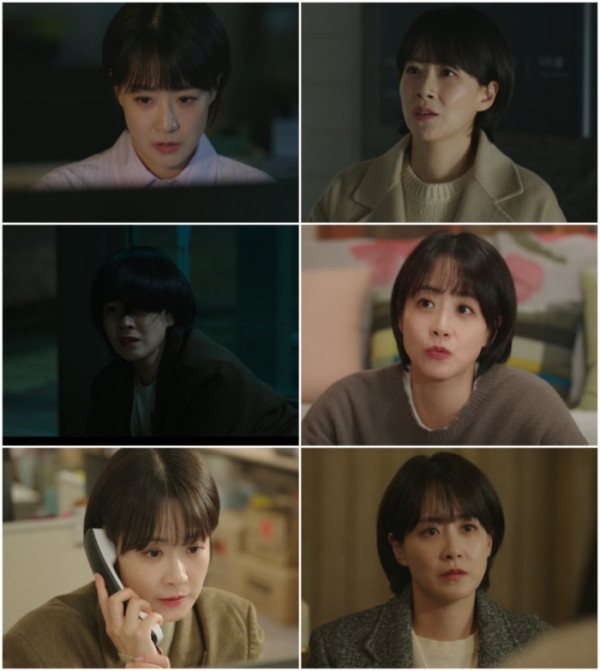 ▲'아파트' 류현경(사진=JTBC 방송화면 캡처)