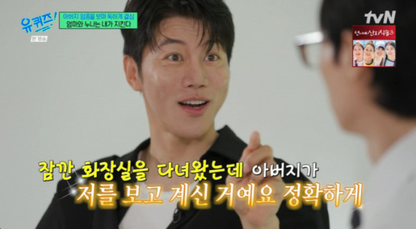 ▲'유퀴즈' 음문석(사진=tvN 방송화면 캡처)